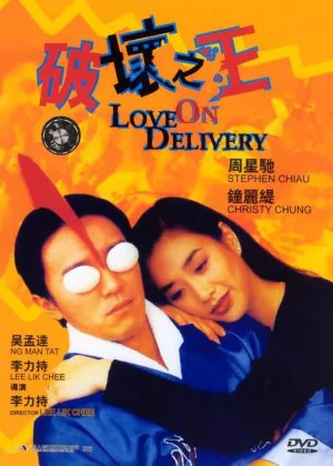 Love on Delivery poster