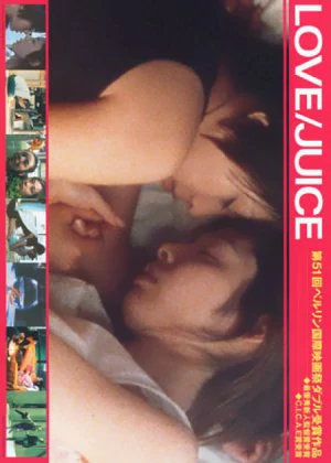 Love/Juice poster