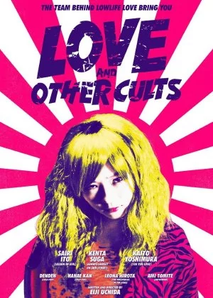 Love and Other Cults poster