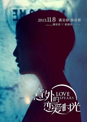 Love Speaks poster