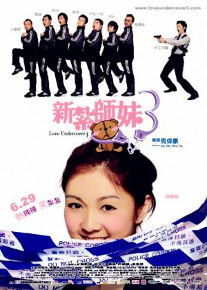 Love Undercover 3 poster