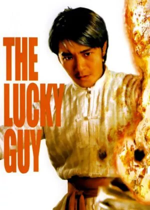 The Lucky Guy poster