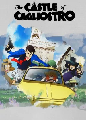 Lupin III: The Castle of Cagliostro poster