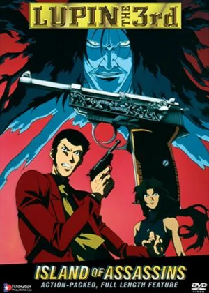 Lupin III: Island of Assassins poster