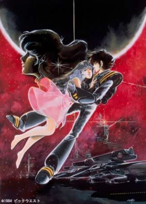 Macross in Clash of the Bionoids poster