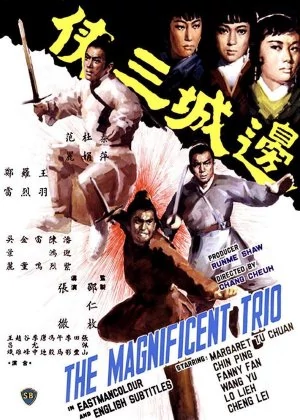 The Magnificent Trio poster