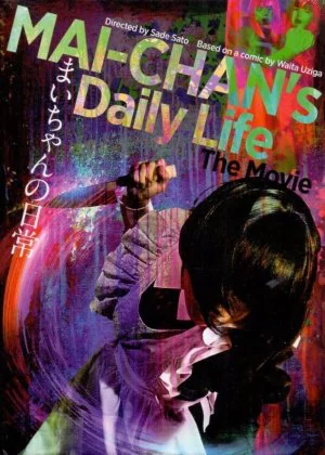 Mai-chan's Daily Life: The Movie  poster