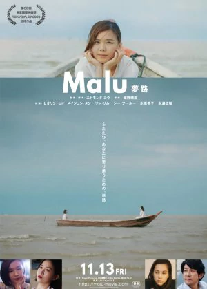 Malu poster