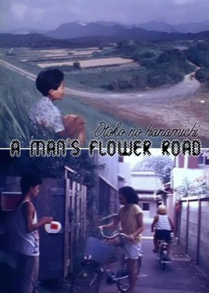A Man's Flower Road poster