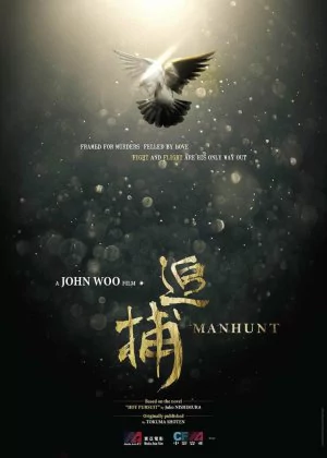 Manhunt poster