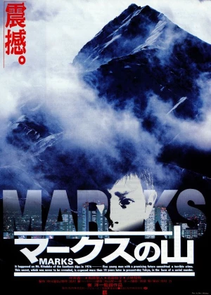 Marks poster