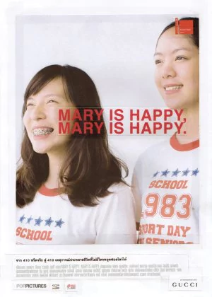 Mary Is Happy, Mary Is Happy poster