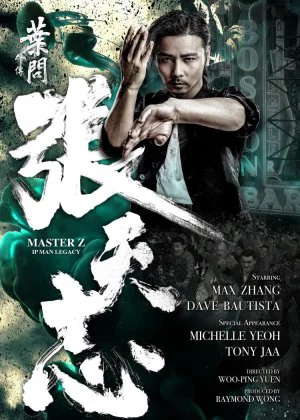 Master Z: Ip Man Legacy poster