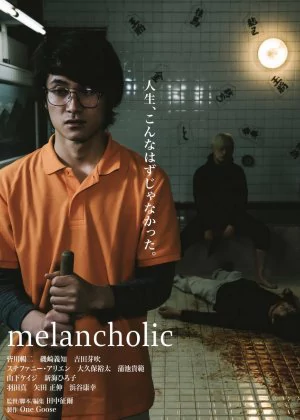 Melancholic poster