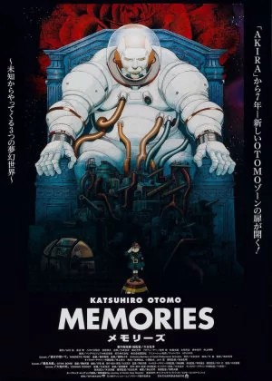 Memories poster