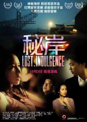 Lost Indulgence poster