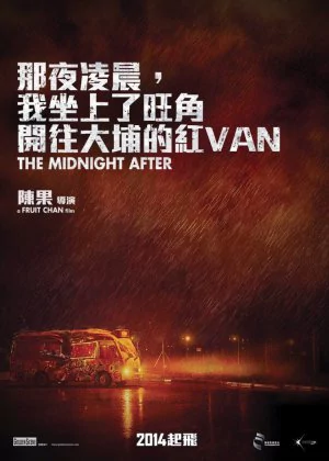 The Midnight After poster