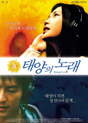 Midnight Sun poster