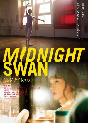 Midnight Swan poster