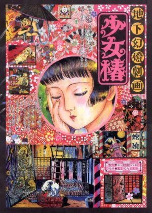 Midori poster