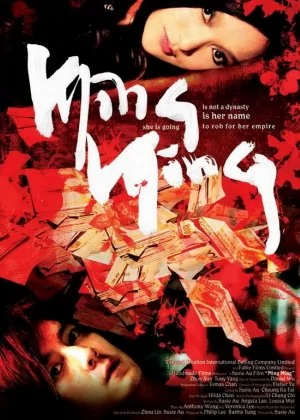 Ming Ming poster