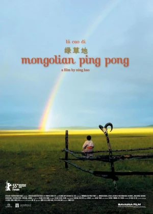 Mongolian Ping Pong poster