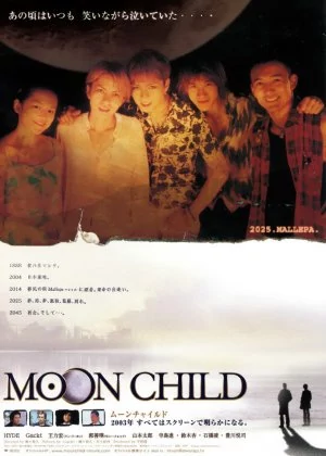 Moon Child poster