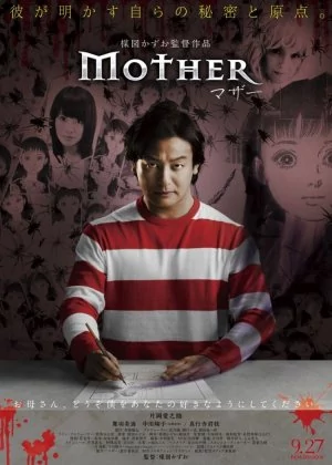 Mother poster