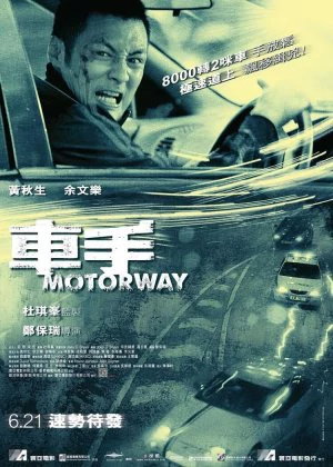 Motorway poster