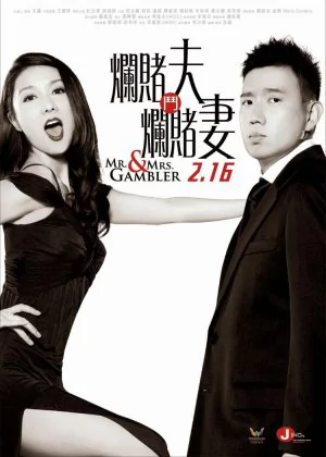 Mr. & Mrs. Gambler poster