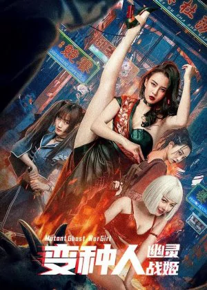 Mutant: Ghost War Girl poster