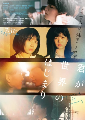 My Name Is Yours poster