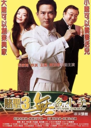 My Name Is Nobody poster