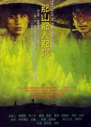 Postmen in the Mountains poster