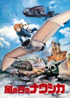 Nausicaä of the Valley of the Wind poster