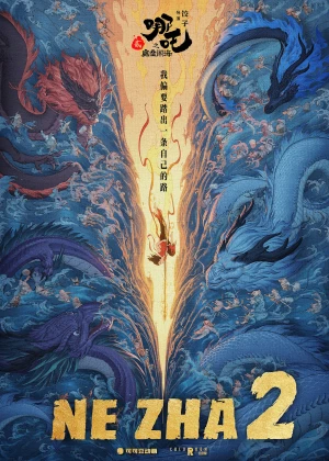 Ne Zha 2 poster