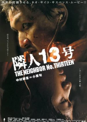 The Neighbor No. 13 poster