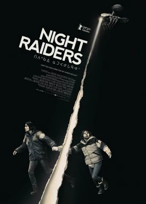 Night Raiders poster