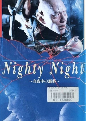 Nighty Night: Midnight Nightmares poster