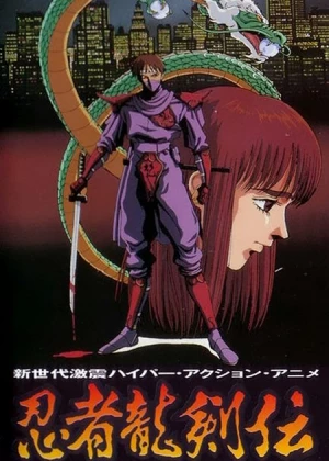 Ninja Ryu: The Dragon Sword Story poster