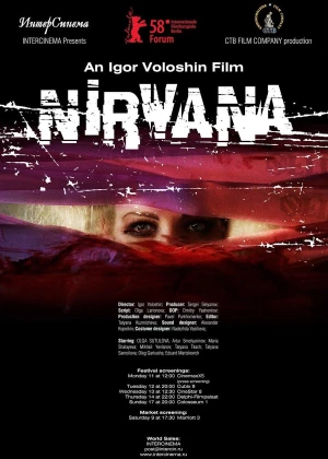 Nirvana poster