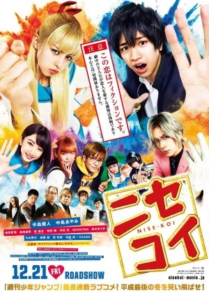 Nisekoi: False Love poster