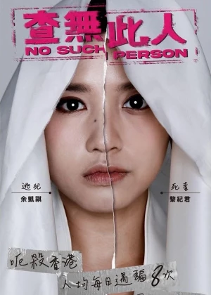 No Such Person poster