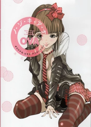 Nozoki Ana Folder Icon by DarkDirtyDanny on DeviantArt