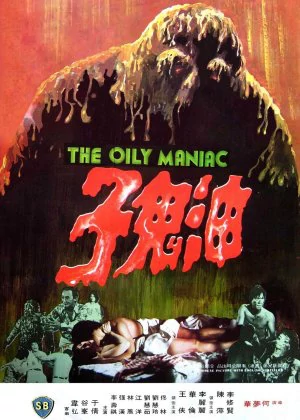 The Oily Maniac poster