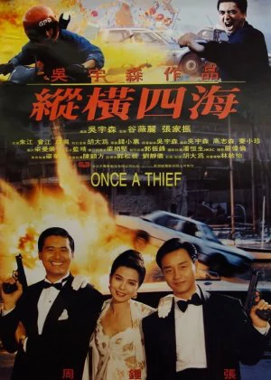 Once a Thief poster