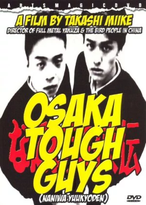 Osaka Tough Guys poster