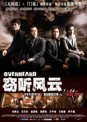 Overheard poster