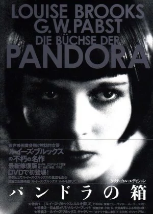 Pandora's Box poster