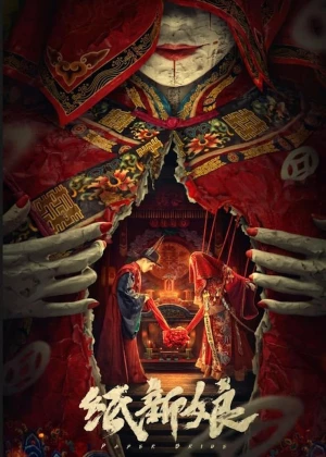 Paper Bride poster